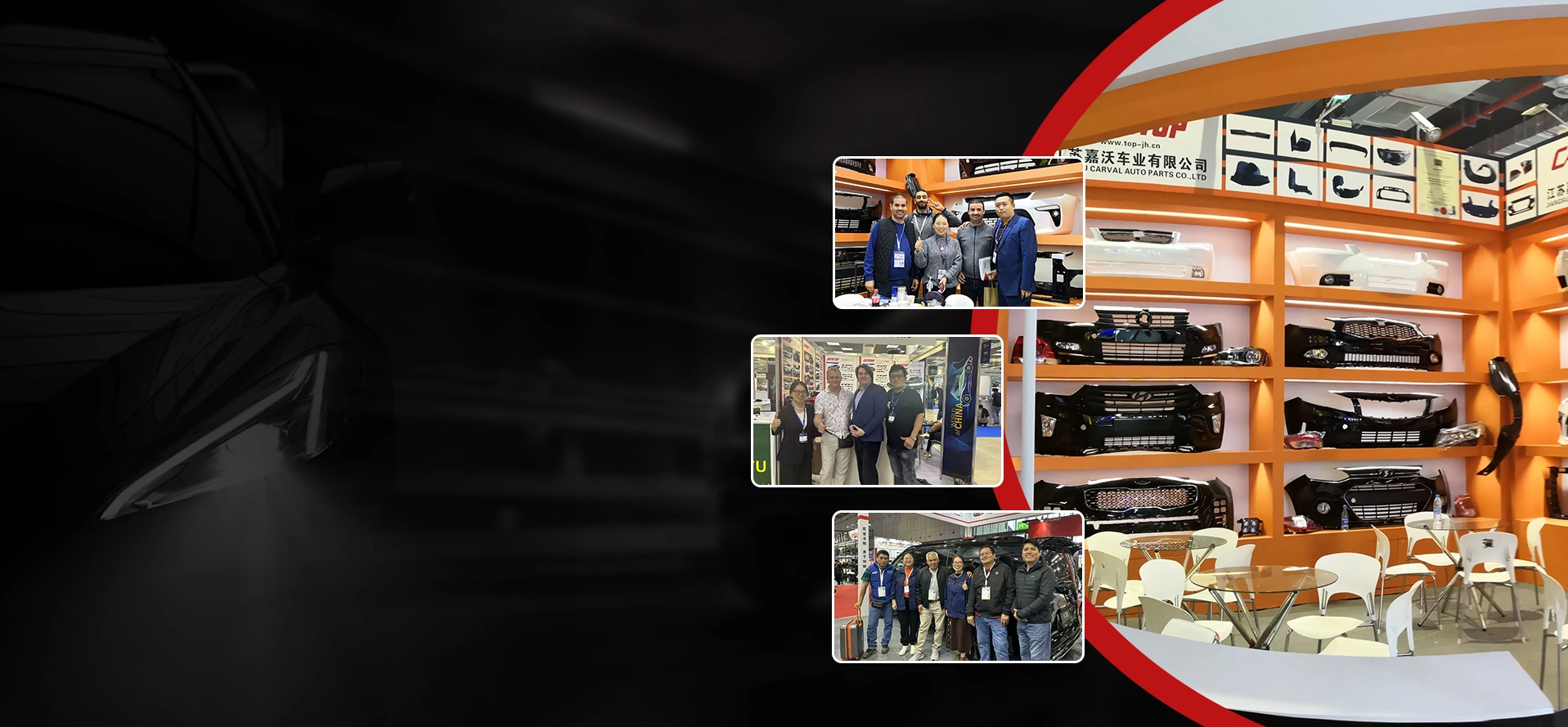 ऑटोमोबाइल बम्पर असेंबली निर्माता