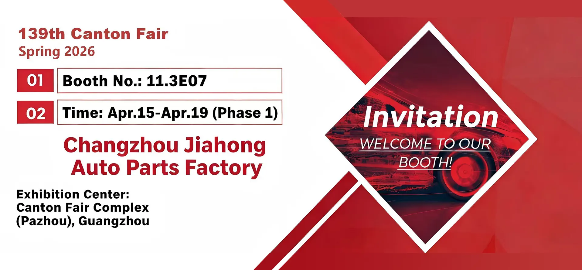 प्रदर्शनी